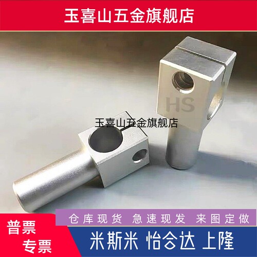 支柱固定夹ALKA8-30 KLKA10-50 MKA15-50 ALKA25-70 悬臂型