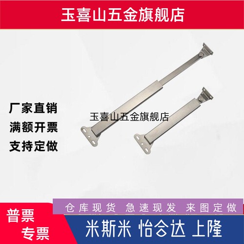 STYF100/129/160 不锈钢伸缩杆替换304伸缩支伸缩杆MCS-129/166