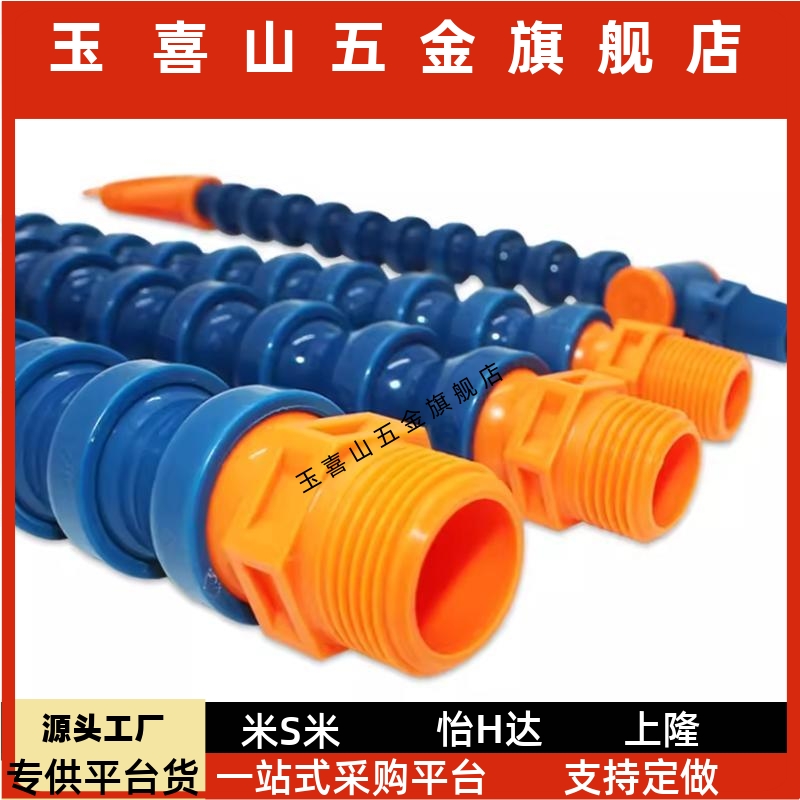 活动软管HOSAJ HLAJ HOSAJW HOSVA HLVA HOSVAW2 3 42 3 4-G-B-R