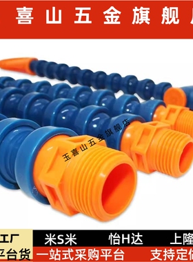 活动软管HOSAJ HLAJ HOSAJW HOSVA HLVA HOSVAW2 3 42 3 4-G-B-R