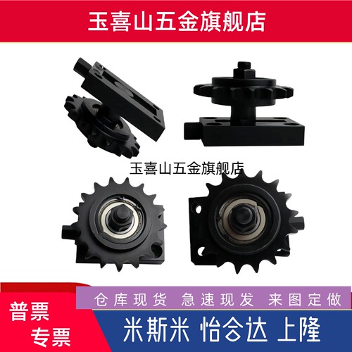 链条张力调整器 TSUB/VSK01-35-40-50-60-80链条张紧调节装置THBS