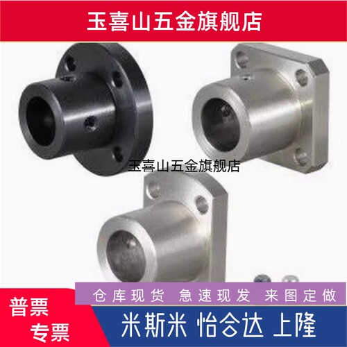 替代GAC01/02/06-D8/D10/D12/D15/D16/D20/D25 导向轴支座