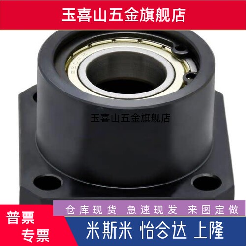 BFP21-6006ZZ/6801ZZ/698VV/6203DD-L40/25/35/40/45/50带座轴承