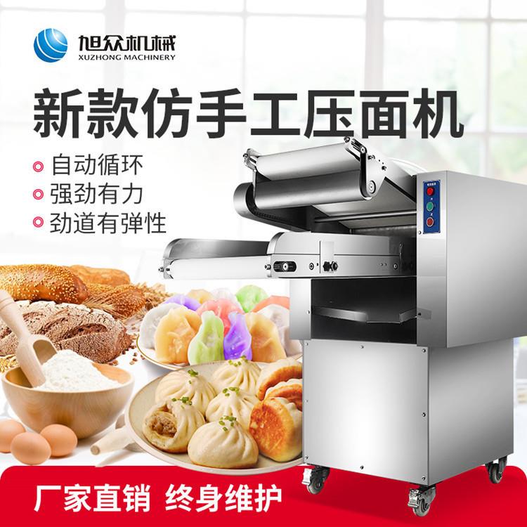 商用全自动压面增面强筋机代替手工揉面子用于做875包子做饺做馒