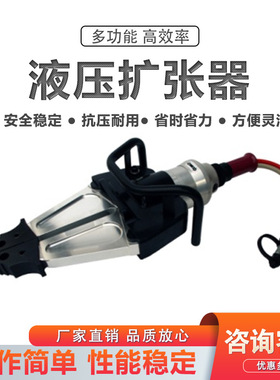 中旺液压破拆工具组GYKZ-120/42-A扩张器救援设备救援顶杆