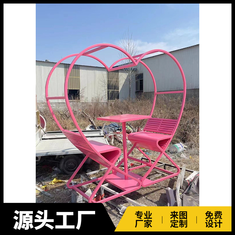 景区拍照打卡道具 景点引流网红打卡设备 款式多样 谷瑞