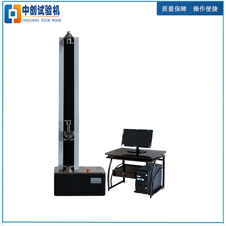微机控制500N2kN3kN5kN弹簧拉压试验机全自动弹 簧拉伸测试仪品牌