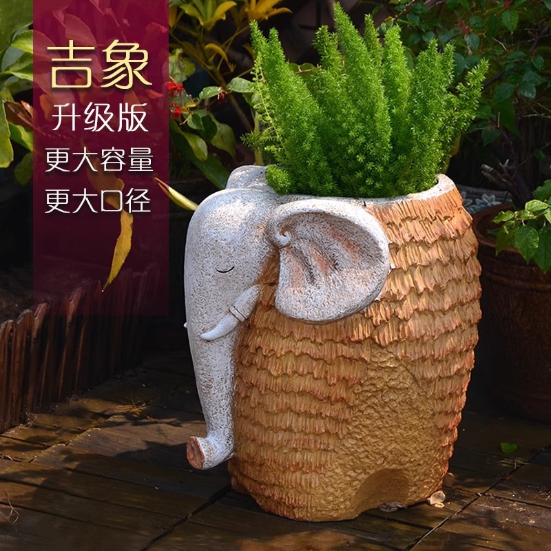 升级版大象花盆别墅庭院装饰摆件户外阳台造景中式田园风动物花盆