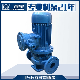 单级管道离心泵 源头厂家 立式 ISG80 ISG冷却水循环泵 160水泵