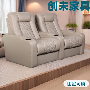 家庭影院椅VIP私人电动可躺多功能沙发情侣座影视厅观影座椅