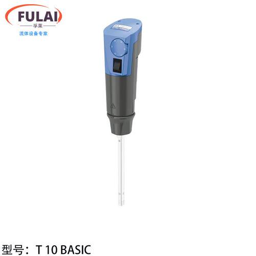 德国IK小AT型手型实验室乳持T10Basi化机10Basic高速分散机高剪切