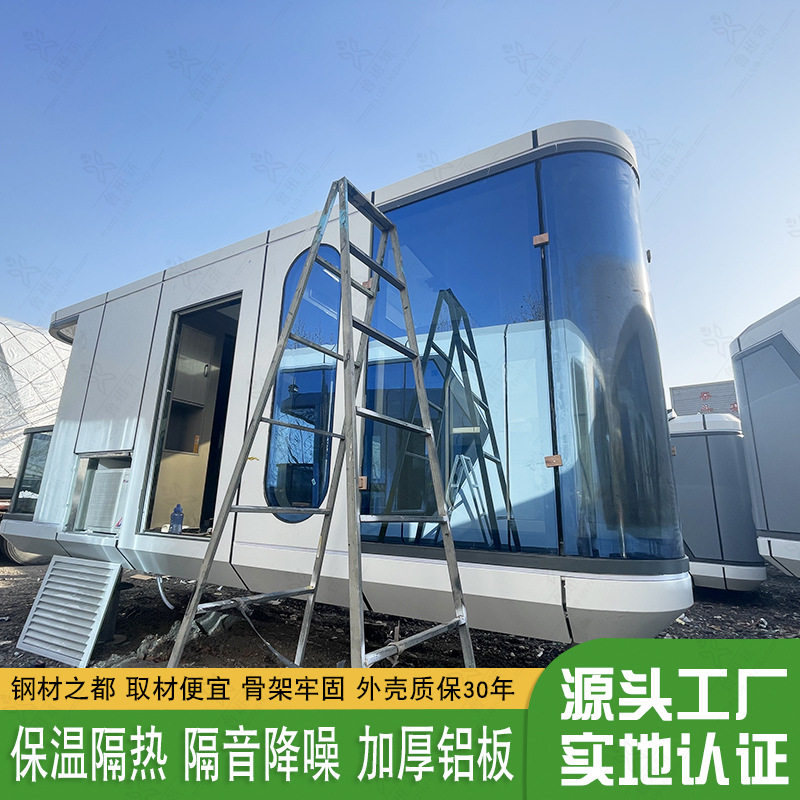 鲁班筑集成房屋 景点露营创意阳光房酒店 公园户外新款共享健身仓