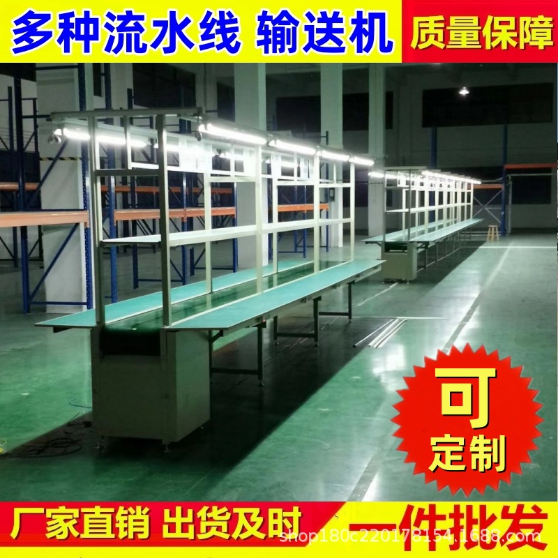 车间防静电流水线传送带输送机铝型材生产线打包组装防静电工作台