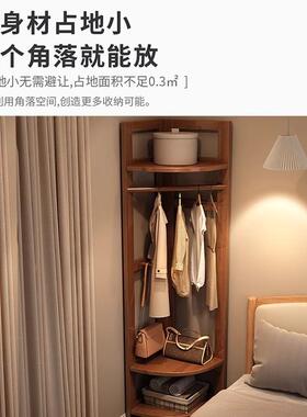 挂卧室墙角衣架地转角实木衣帽架CR:403#小型家用置衣物架拐角落