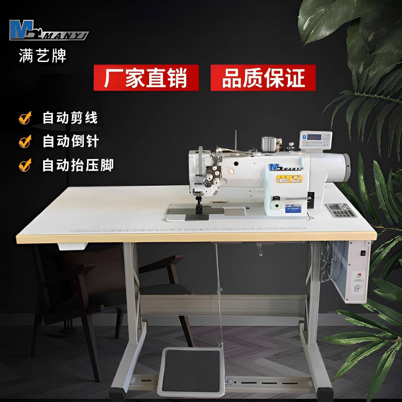 4420电脑双针三同步缝纫机沙发汽车内饰用自动剪线双针机
