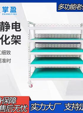 防静电老化架测试架电源防静电货架老化车周转车usb测试带轮
