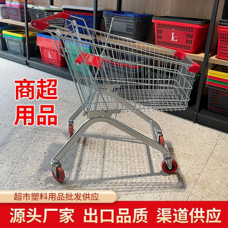 超市购物车力彩商场手推车商场购物推车买菜用带凳人字形购物推车