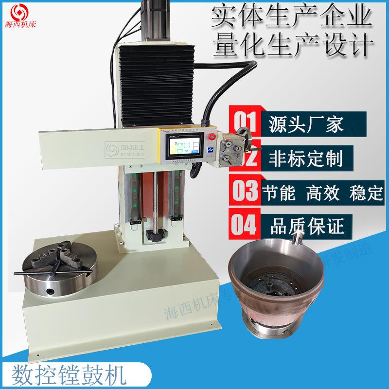 T8380数控镗鼓机数字限位变频软启动修复刹车鼓切削外圆数控立车