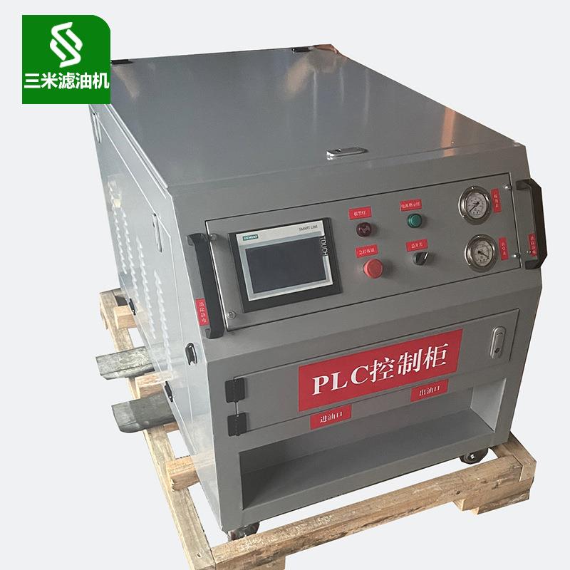 重庆液压油脱色过滤机厂供应除色滤油机废机油再生液压油净化