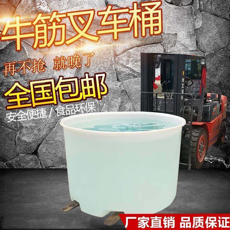 食品桶特厚牛筋叉车桶铲车大桶圆桶腌制腌制泡菜大缸发酵酿酒周转,橡塑材料及制品,其他橡胶制品,淘宝优惠券,粉丝福利购,淘宝优惠卷