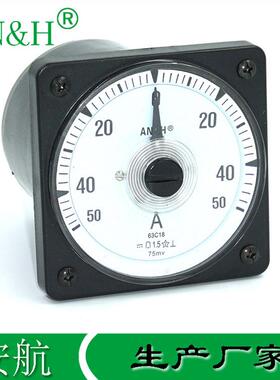 机车仪表63C18直流电流表50A/75mV63C19218163C163C2电流表