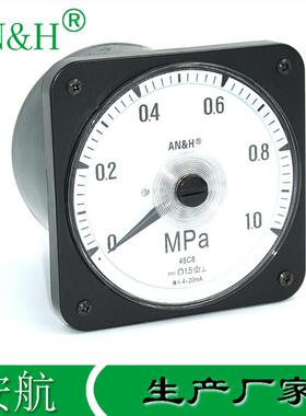45C8压力表0-1Mpa4-20mA0-10KG/cm45C92101船用压力表AN&H