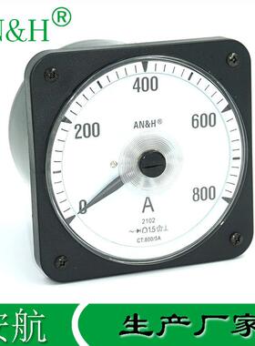 机车仪表2102交流电流表0-800A800/5A45L845L9B2102AN&H
