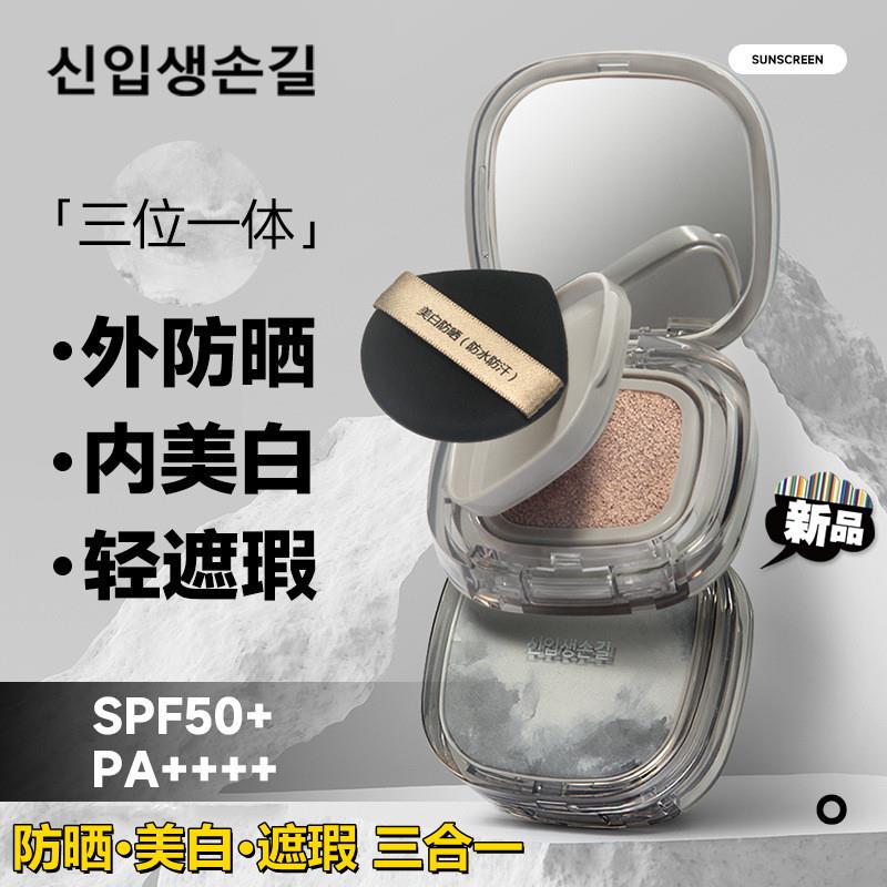 屈臣氏正品气垫bb霜隔离防晒美白遮瑕三合一保湿持久不脱妆热销榜