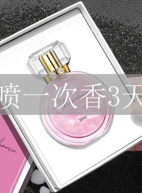 正品花漾甜心邂逅香水女士持久淡香情人节生日耶诞礼物盒