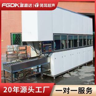 轴承环齿轮链条除油除锈防锈烘干全自动超声波清洗机深圳源头厂