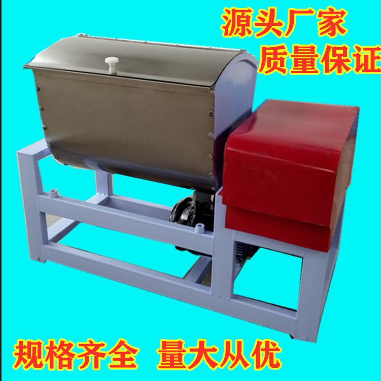 厂家直供大产量卧式和面机电动减速机款和面拌粉机