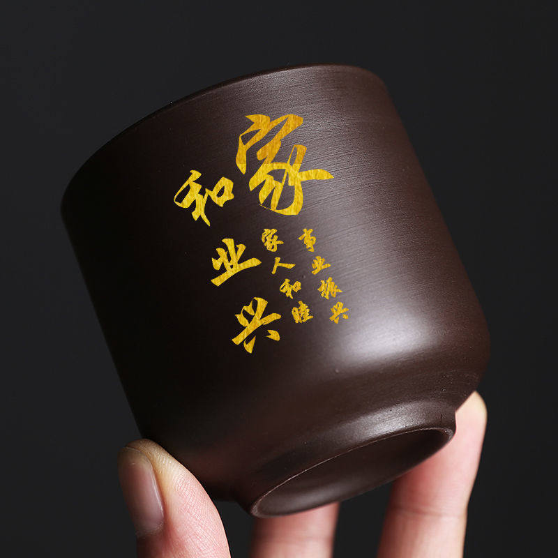 紫砂茶杯陶瓷泡茶杯水杯男功夫茶杯刻字杯子家用小茶杯主人杯定制