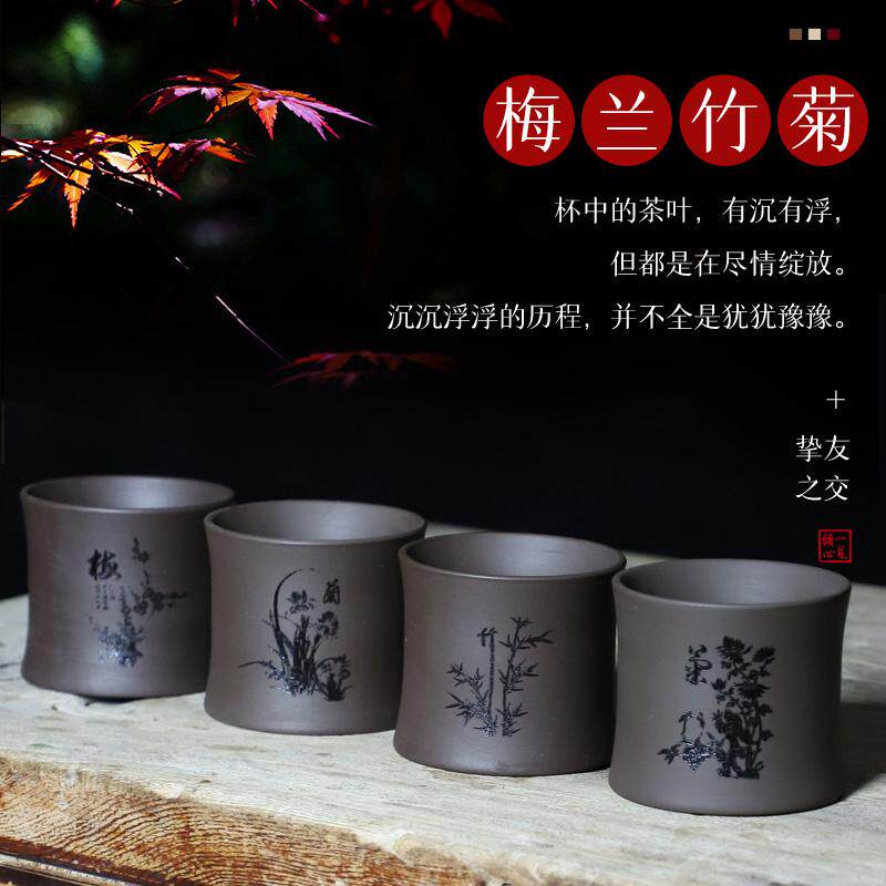 紫砂主人杯子手工雕刻大号紫砂茶碗小茶杯个人品茗杯泡茶小杯单个