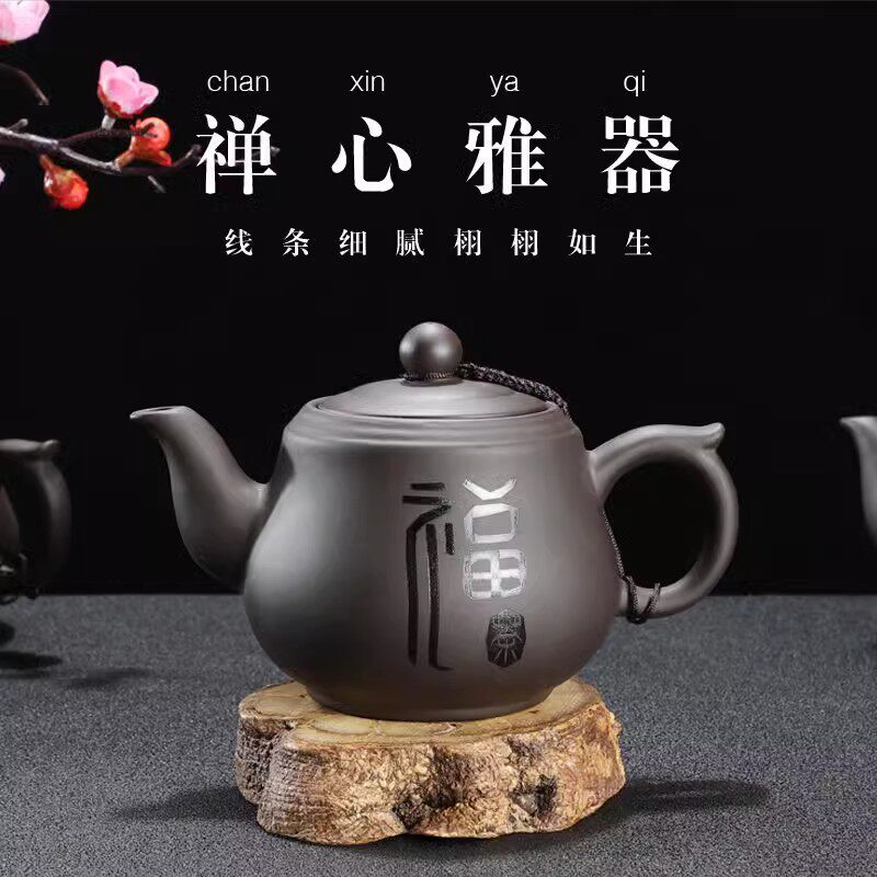 紫砂壶家用泡茶壶茶杯大容量单个功夫茶具大号品茗杯一壶四杯定制