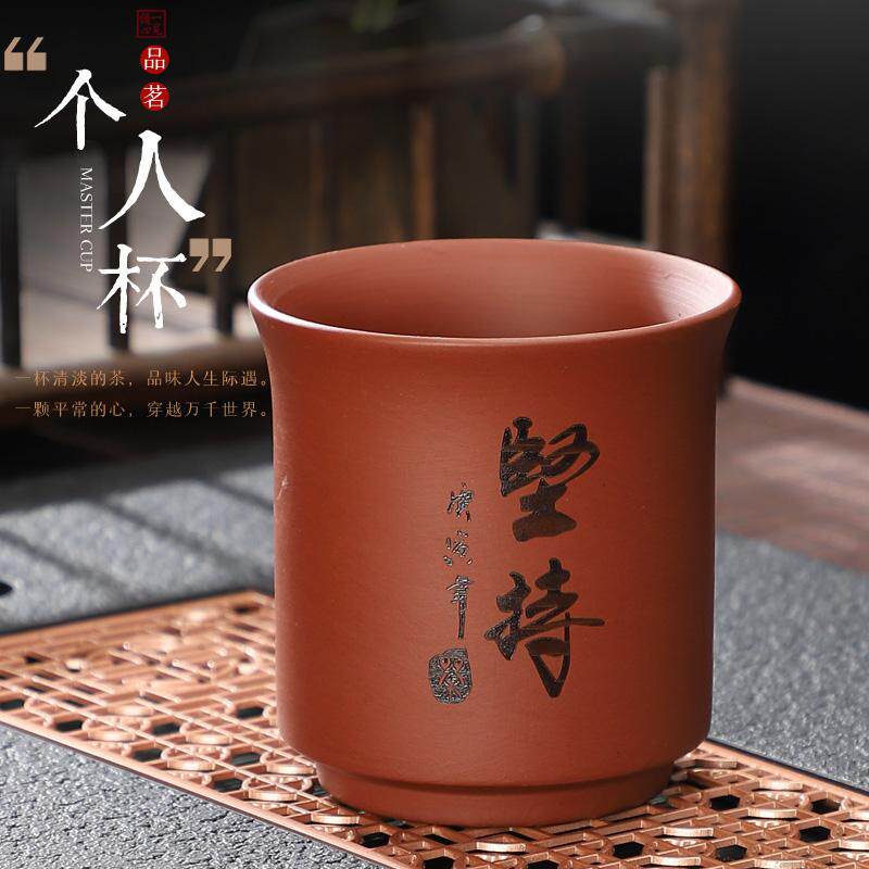 手工轻奢紫砂杯子大红袍泥主人专用杯饮茶杯陶瓷茶杯单杯个人定制