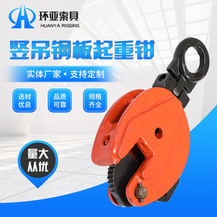 全自动液压钢板吊具 自动钢板夹钳 钢板起吊夹钳自动闭合钢卷夹钳