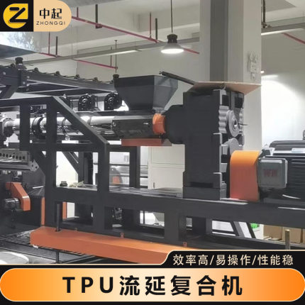 厂家直销 PA热熔胶流延淋膜复合机 无纺布皮革材料涂布设备