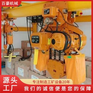 效率高安全防爆 HB50 6～24 矿用防爆钢丝绳电动葫芦 2吨3吨5吨