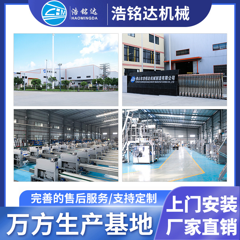 全自动粉末包装机 洗衣粉爆炸盐定量称重分装机 腻子粉粉剂灌装机