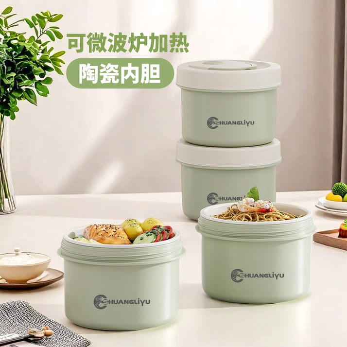 陶瓷内胆保温饭盒学生便携密封午盒餐上班族微波炉加热专用便当盒