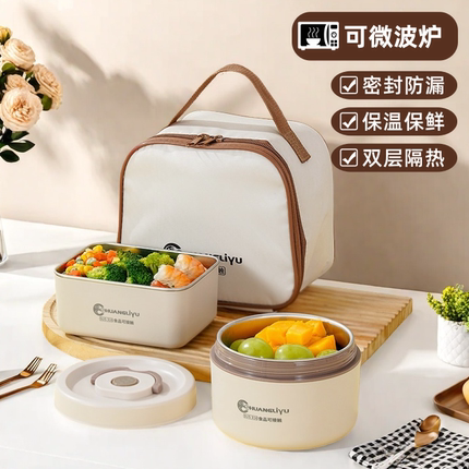 上班族带饭午餐便当盒316L多层保温饭盒可微波炉加热分装餐盒南海