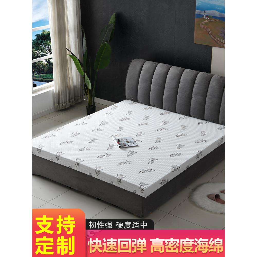 仿乳胶海绵垫1.5m高密回弹棉双人软垫1.8米加厚保暖学生宿舍褥子