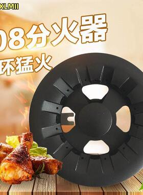 适合帅康媒瓦斯炉配件QAS-108-B2 C D E F K铜芯火盖分火器底座