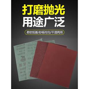 犀利牌砂纸铁砂皮沙纸棕刚玉砂布抛光砂纸湖北玉立打磨抛光耐水砂