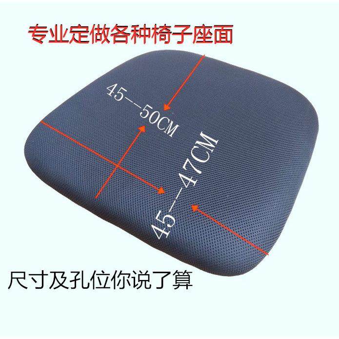 [定制]转椅配件网椅坐板电脑办公椅坐垫餐椅座面坐垫翻新配件维修,住宅家具,其它椅子配件,淘宝优惠券,粉丝福利购,淘宝优惠卷