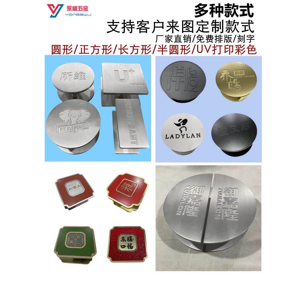 简约木门玻璃门把手半圆形大门拉手logo定做刻字个性大门拉手方形
