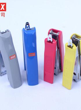 小巧可携式MAX/美克司流线HD-10D 多功能省力型钉书机可订20页保