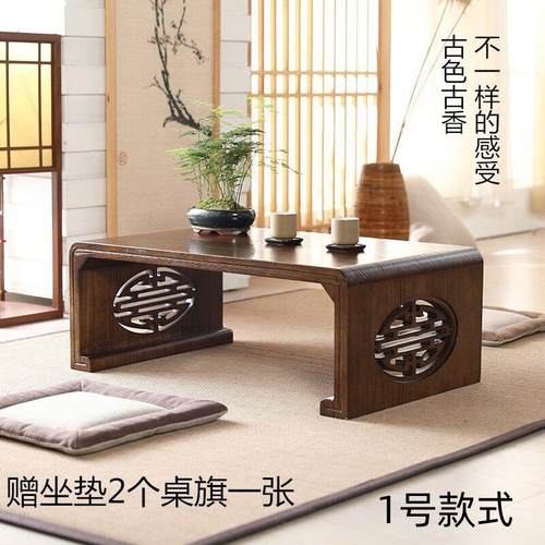 榻榻米小茶几炕桌飘窗日式中家用禅意迷你矮简约定制地台实木现代