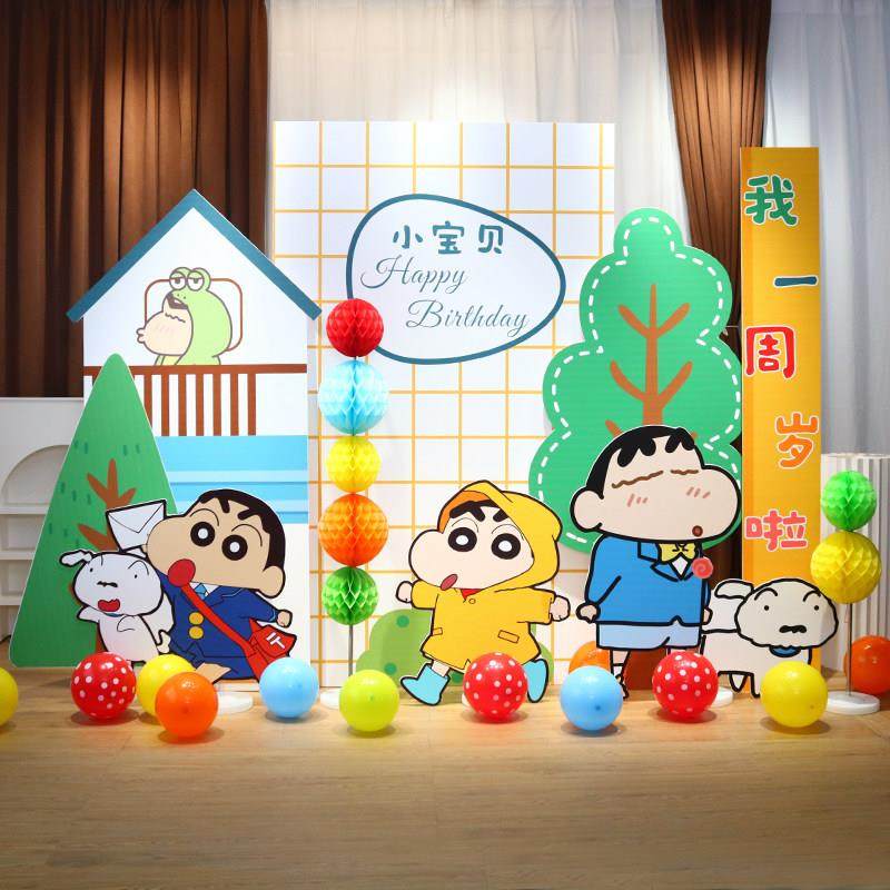 蜡笔小新生日布置kt板宝宝周岁满月百天派对酒店背景墙定制装饰,节庆用品/礼品,装扮布置套餐,淘宝优惠券,粉丝福利购,淘宝优惠卷