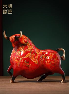 大明铜匠牛转乾坤铜牛摆件吉祥物招财客厅酒柜办公室开业乔迁礼品